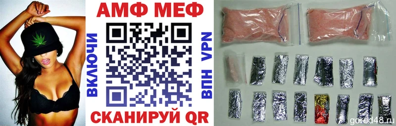 Амфетамин 98%  сколько стоит  Инта 