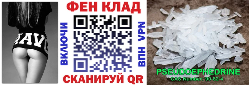Amphetamine Розовый Инта