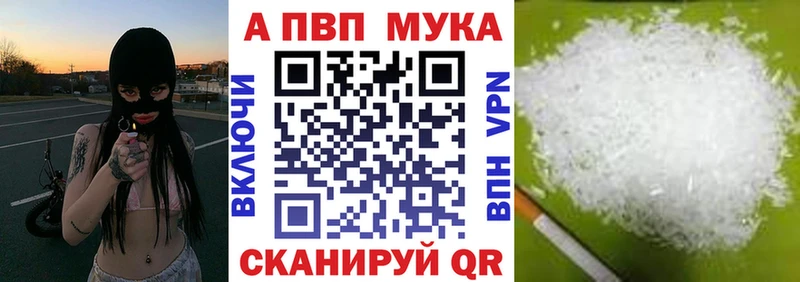 где продают Инта Alpha-PVP VHQ