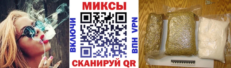 Бутират GHB  Инта 