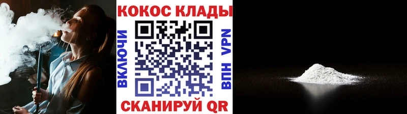 сайты даркнета официальный сайт Инта КОКАИН Fish Scale