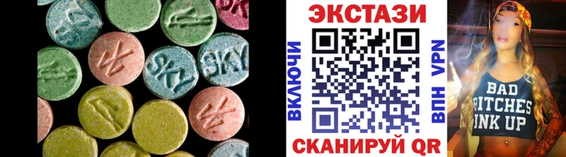 купить наркоту  Инта  ЭКСТАЗИ louis Vuitton 