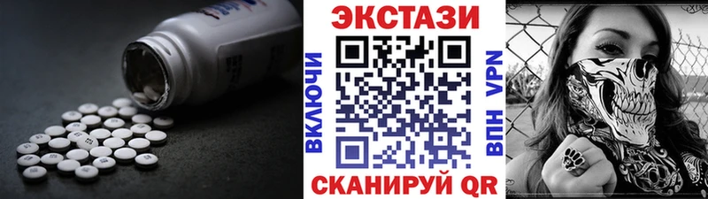 Экстази Cube Инта
