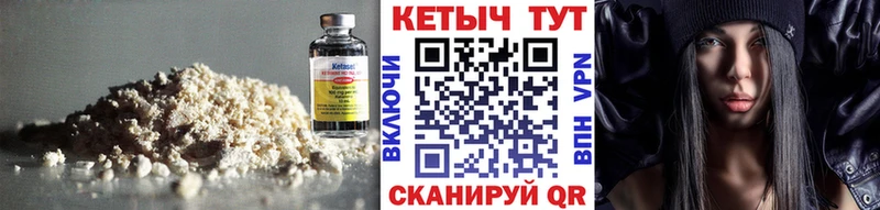 КЕТАМИН ketamine  mega ссылка  Инта 