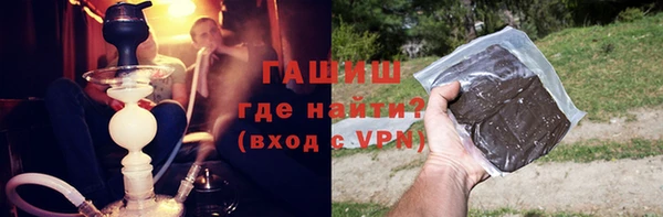 бутик Абаза