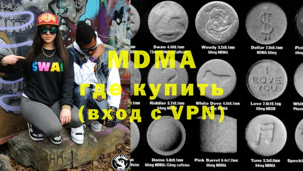 скорость Рославль