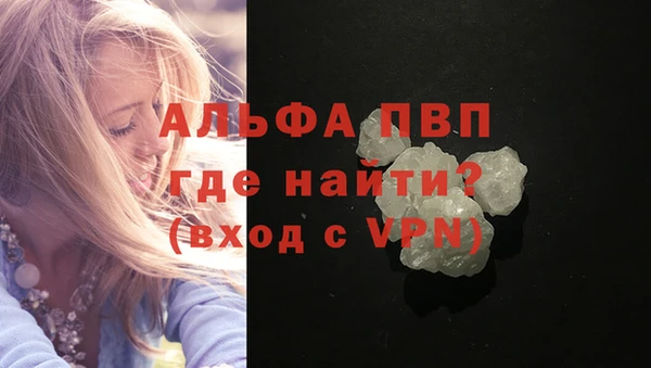 кокаин VHQ Россошь