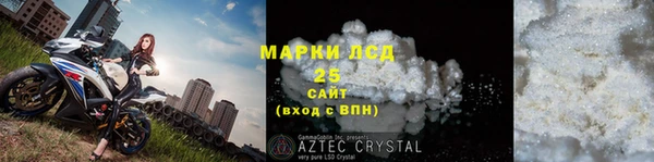 кокаин VHQ Россошь