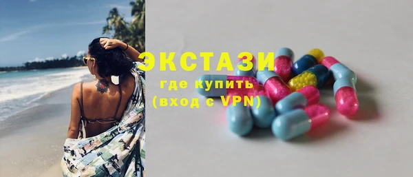 бутик Абаза