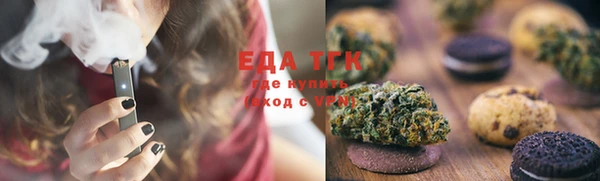 каннабис Абинск