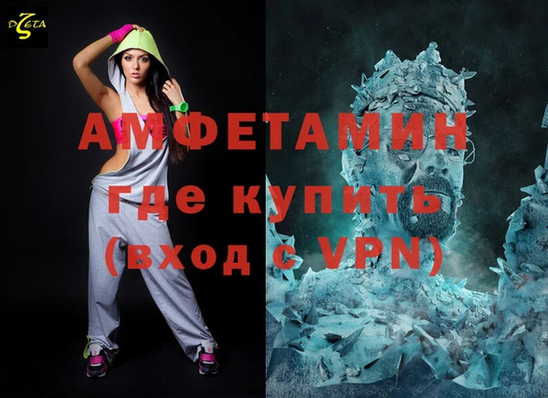 бутик Абаза