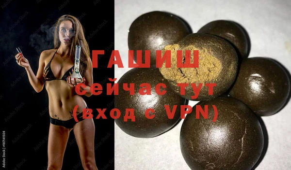 бутик Абаза