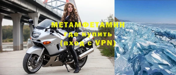 бутик Абаза
