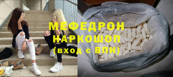 альфа пвп VHQ Алексеевка