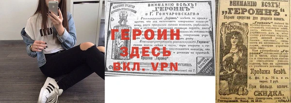 бутик Абаза