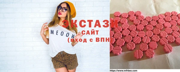 скорость Рославль