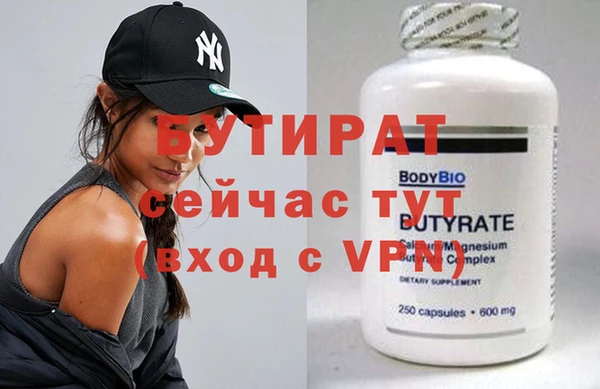 спайс Ростов