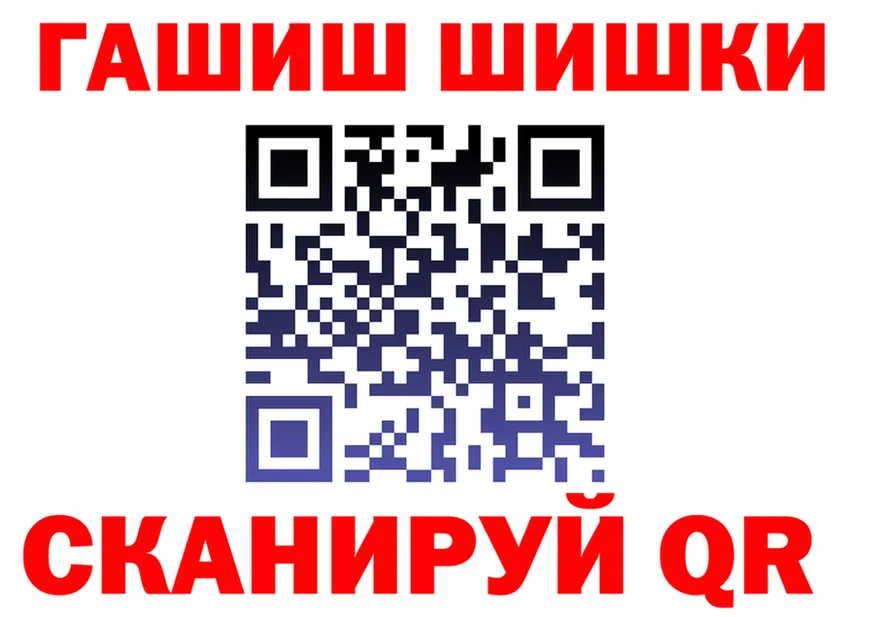 МЕТАДОН VHQ сайт площадка mega Инта