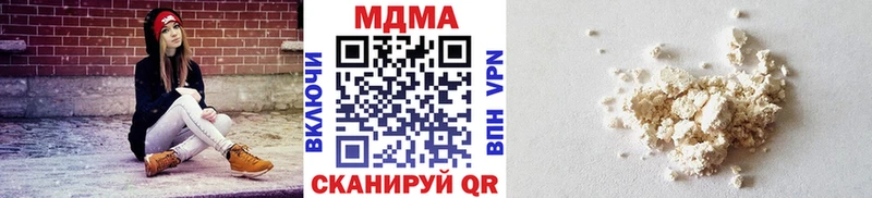 кракен   Инта  МДМА crystal 