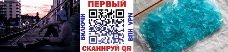 OMG маркетплейс  Инта  Метамфетамин Декстрометамфетамин 99.9% 