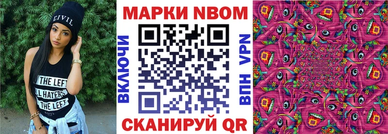kraken вход  Инта  Марки NBOMe 1,8мг  цена  