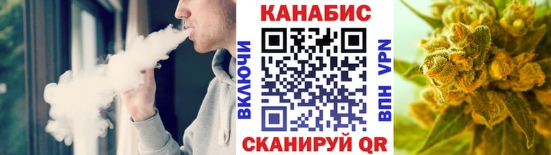 ОМГ ОМГ рабочий сайт  Инта  МАРИХУАНА планчик 