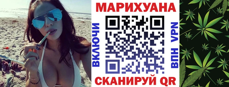 МАРИХУАНА планчик Инта